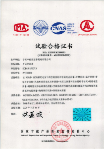 SCB13干式變壓器合格證書